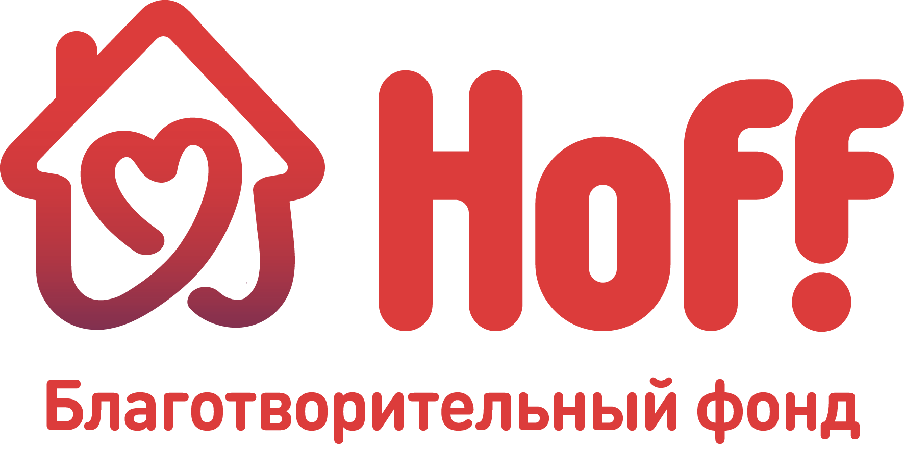 Логотип фонда Благотворительный фонд «Хофф»