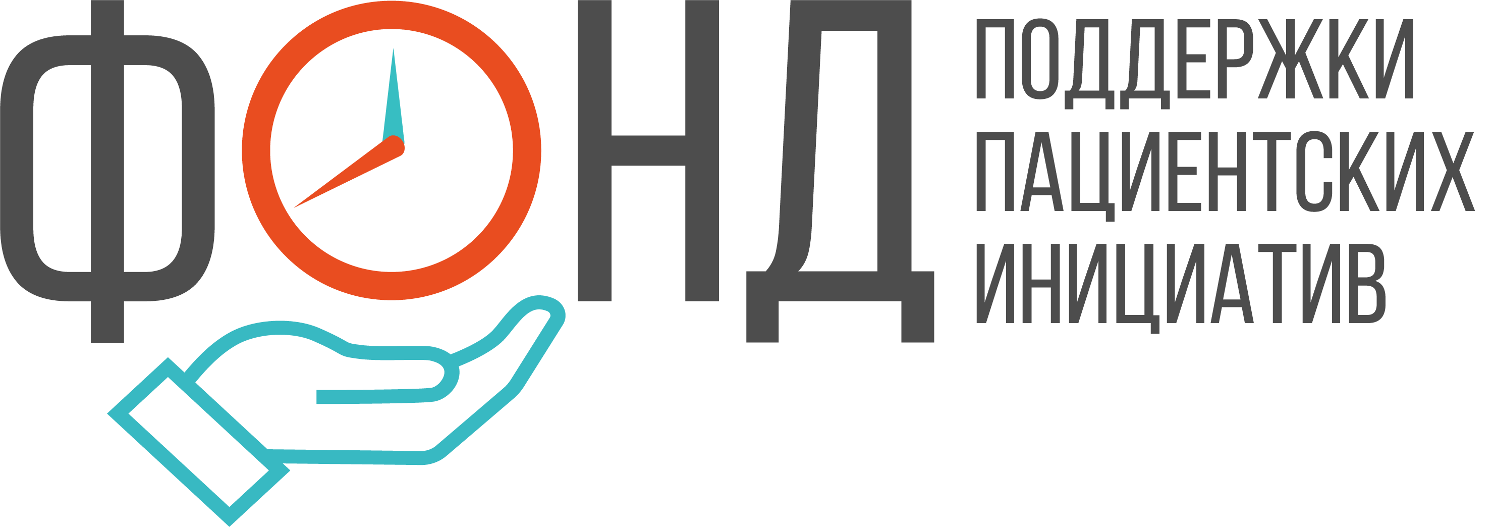 Логотип фонда Фонд поддержки пациентских инициатив