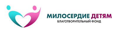 Логотип фонда Благотворительный фонд «Милосердие детям»